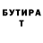 Кетамин VHQ PoetaStarITA Pinto