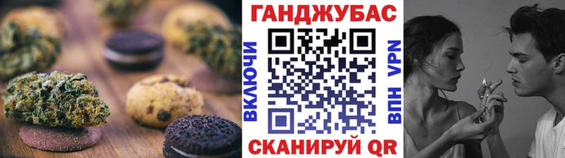 Canna-Cookies марихуана Нерюнгри