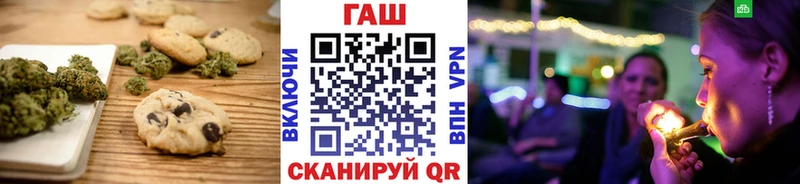 Еда ТГК конопля  ОМГ ОМГ tor  Нерюнгри 