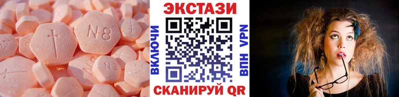 как найти закладки  Нерюнгри  ЭКСТАЗИ Cube 