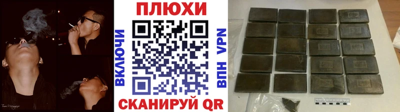 ГАШ VHQ  Нерюнгри 
