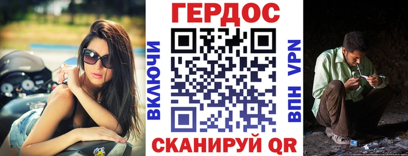 ГЕРОИН гречка  где продают наркотики  MEGA ссылки  Нерюнгри 