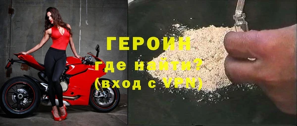 стаф Балахна