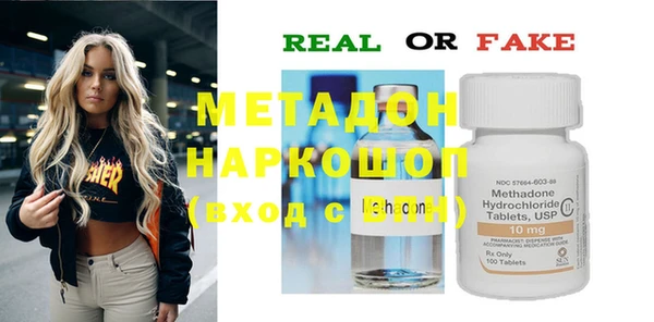 стаф Балахна
