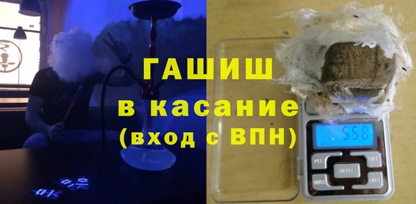 стаф Балахна