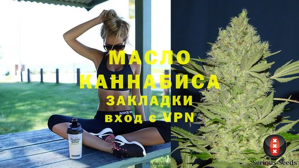 стаф Балахна