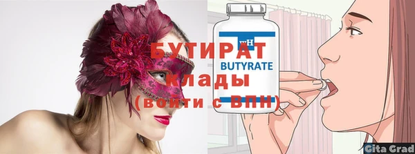 стаф Балахна