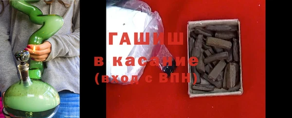 стаф Балахна