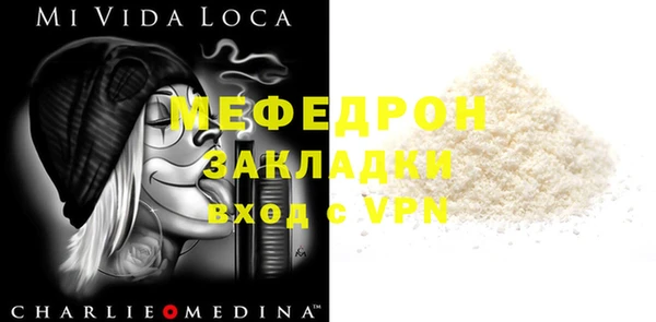 стаф Балахна