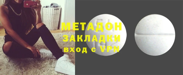 стаф Балахна