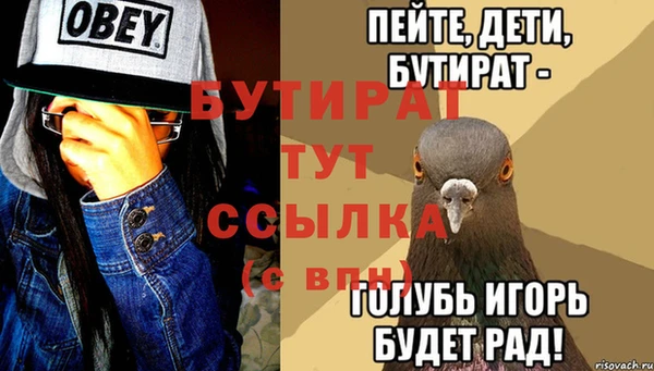 прущие крисы Баксан