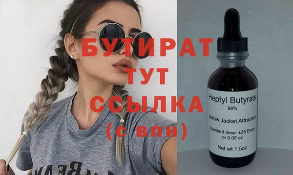 прущие крисы Баксан