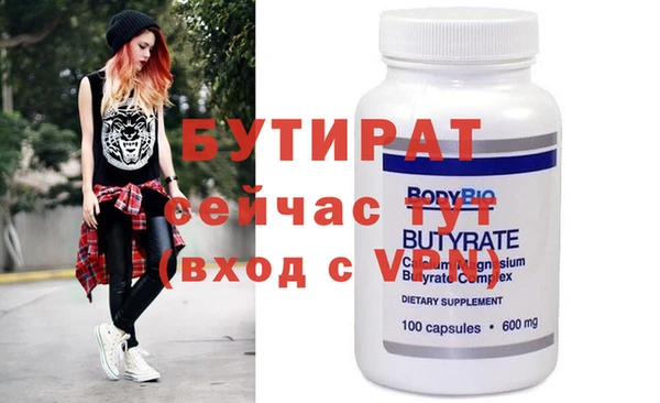 прущие крисы Баксан