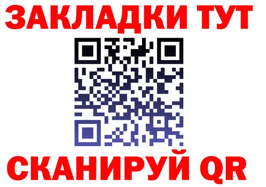 Где купить наркотики?  состав Нерюнгри