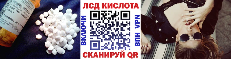 LSD-25 экстази ecstasy  ОМГ ОМГ зеркало  Нерюнгри 