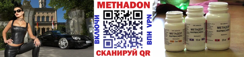 цены наркотик  Нерюнгри  blacksprut онион  МЕТАДОН белоснежный 