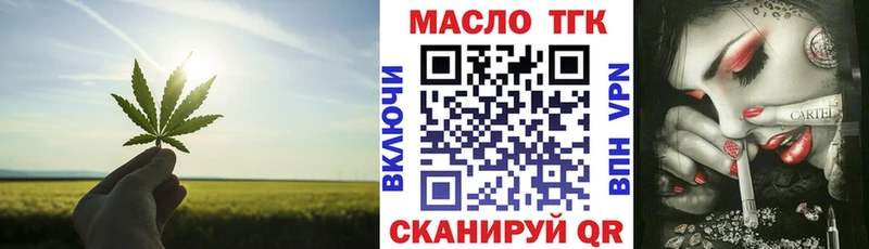 ТГК Wax  Нерюнгри 