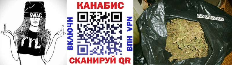 что такое наркотик МЕГА ТОР МАРИХУАНА OG Kush Нерюнгри